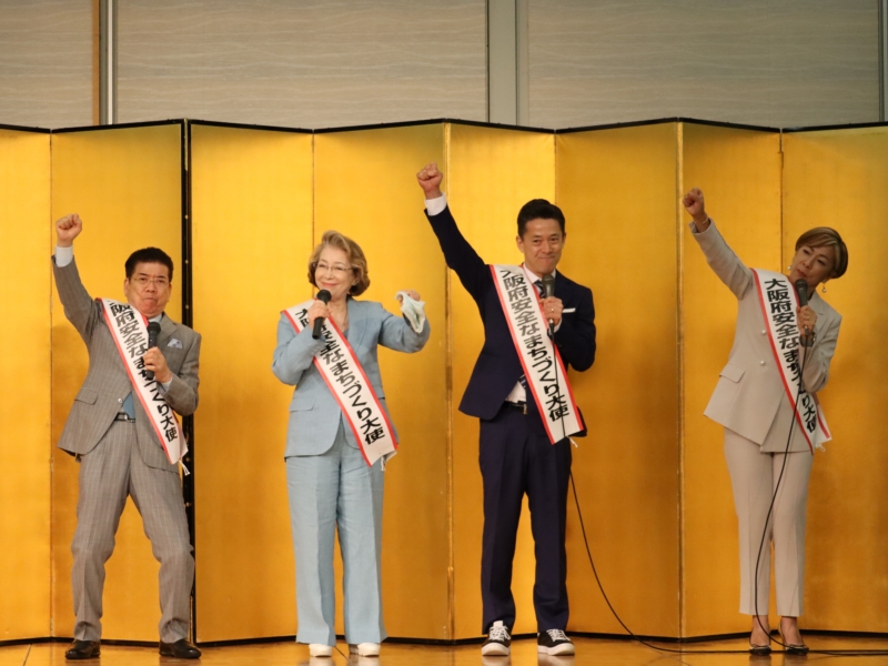 西川ファミリーが今年も「大阪府安全なまちづくり大使」に! 増加する特殊詐欺に「実に巧妙」と驚愕