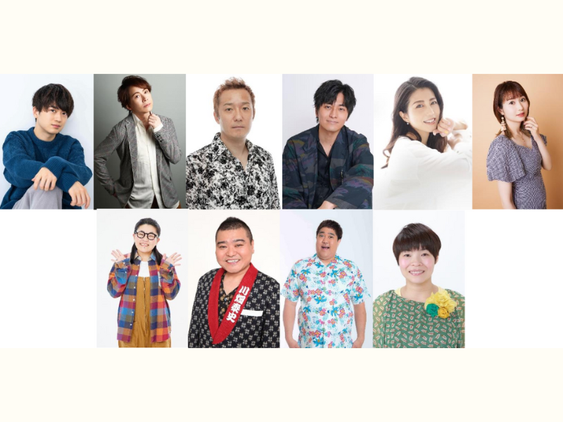 豪華人気声優陣が出演!『朗読劇ボイコメvol.2～声優×吉本新喜劇～』第二弾 開催決定!