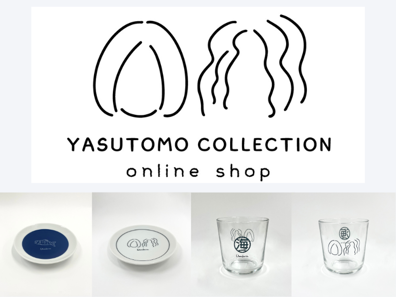 海原やすよ ともこオリジナルブランド「YASUTOMO COLLECTION」に豆皿・グラスタンブラーが新登場!