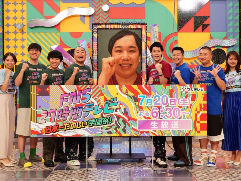 今年の「27時間テレビ」は視聴率45%!? 霜降り粗品の深夜企画は「とにかくヤバい」