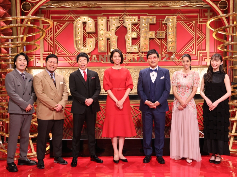 今田耕司、南キャン・山里、令和ロマンが若手料理人の対決に大興奮「緊張感が尋常じゃない!」 CHEF-1グランプリ決勝が7月14日放送