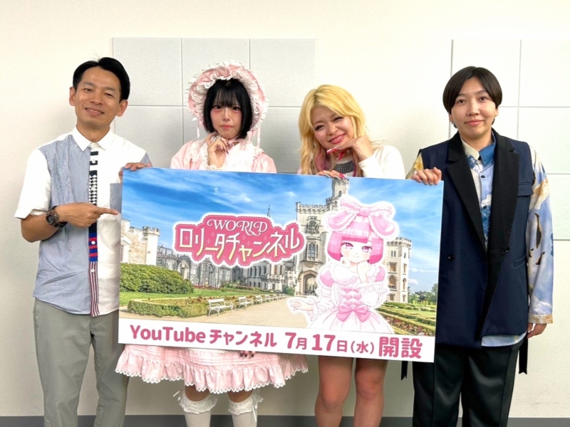 エルフ荒川がロリータファッションで華麗に変身! 「お姫様って、こんな気持ちやったんかな…」