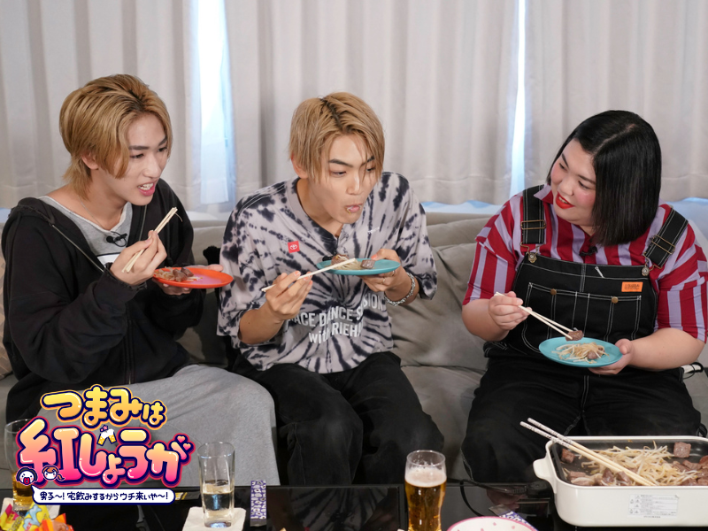 WATWING 髙橋颯＆福澤希空と紅しょうがが歌ってゲームして大盛り上がり!『つまみは紅しょうが』7月22日BSよしもとで放送!