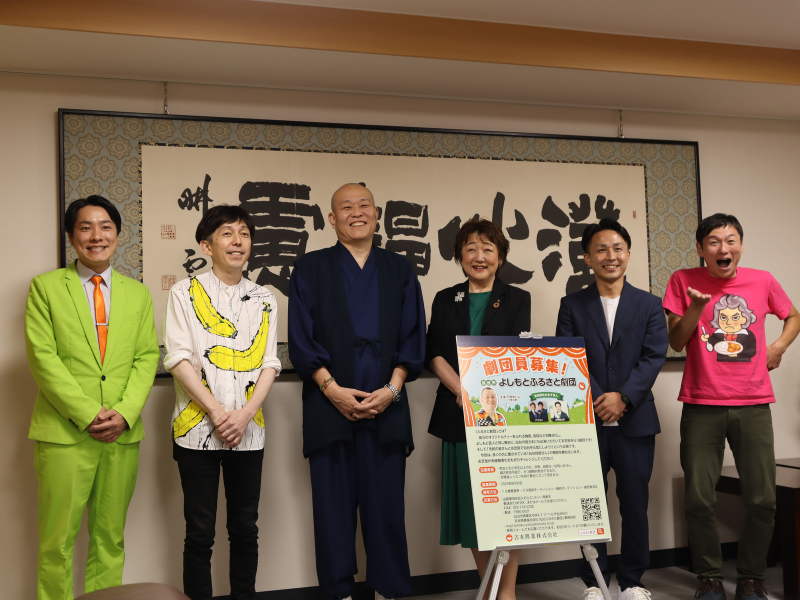 「仙台市よしもとふるさと劇団」立ち上げ! 千原せいじらが宮城県仙台市長を表敬訪問