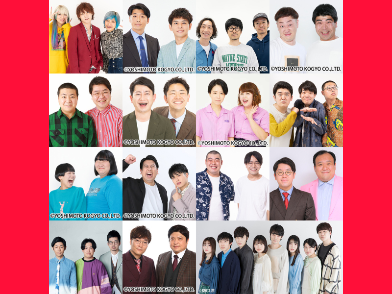 『キングオブコント2024』7月30日から予選2回戦がスタート! 今年も実力派ユニットが続々参加!