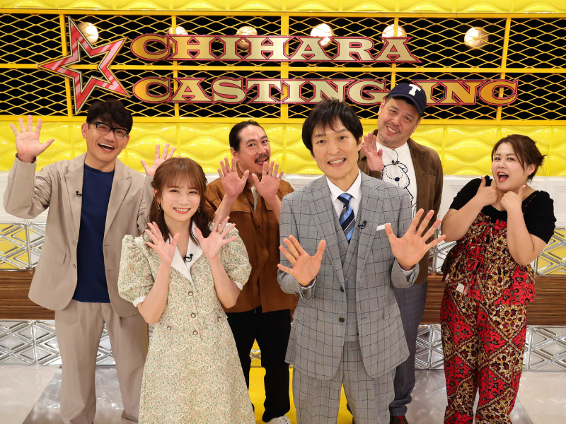 ガクテンソク・サルゴリラ・天才ピアニストら各お笑い賞レースの王者・ファイナリストが集結!『千原キャスティング株式会社』7月27日放送!