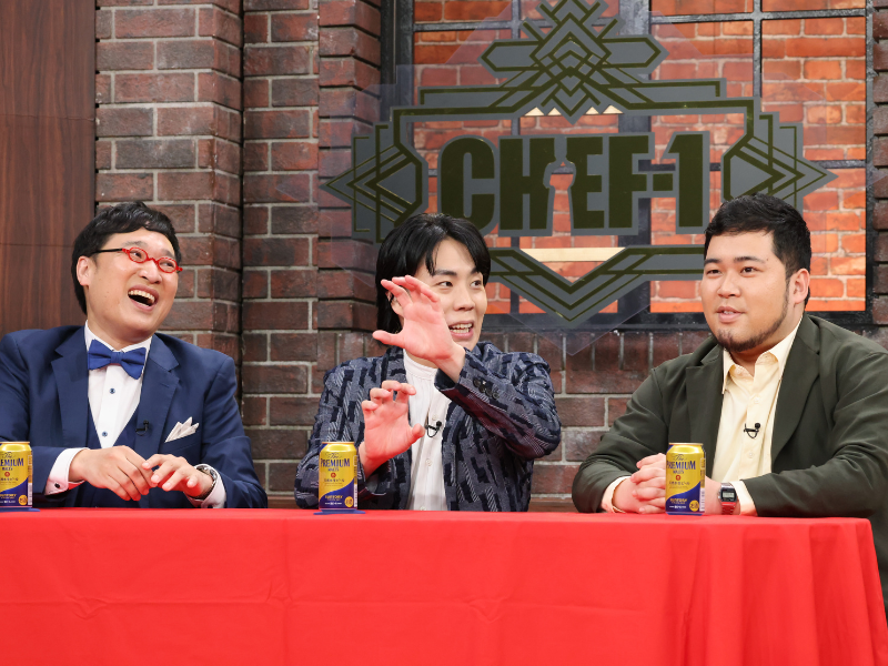 令和ロマンらがファイナリストシェフの素顔に迫る!『CHEF-1グランプリ2024』決勝直前特別番組 7月12日放送!