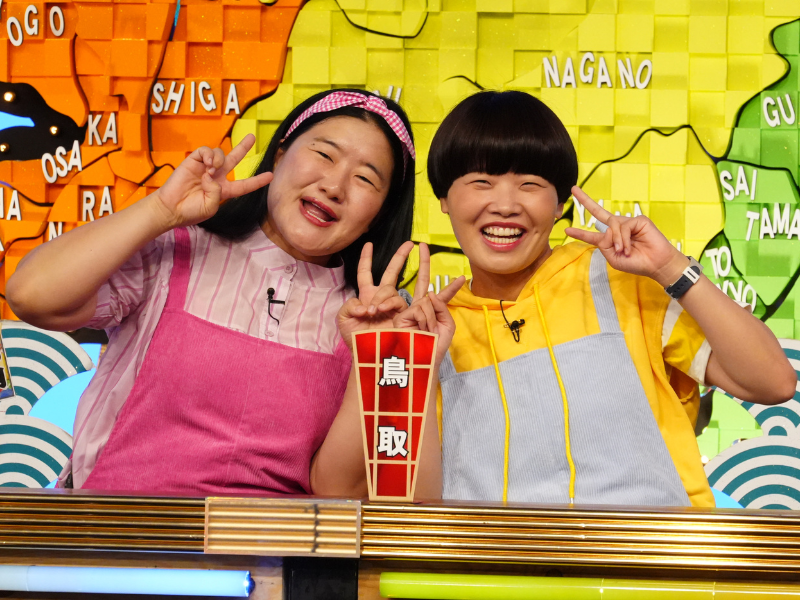 ガンバレルーヤらゲストたちも感動したケンミングルメとは!?『秘密のケンミンSHOW 極』