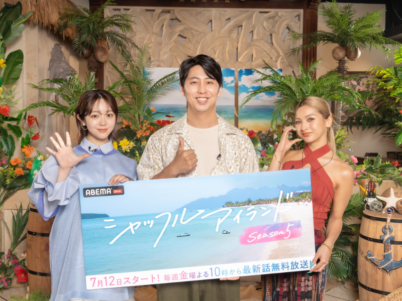 ニューヨーク・屋敷裕政らがスタジオMCを務める恋愛番組『シャッフルアイランド Season5』7月12日放送開始!