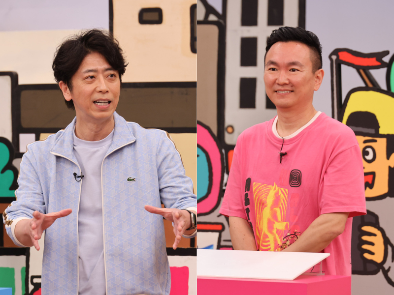 フットボールアワー後藤、かまいたち山内とのあの確執が再燃!?『火曜は全力！華大さんと千鳥くん』7月16日放送