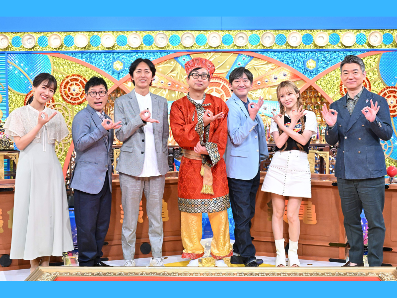 ナイナイ矢部＆メッセンジャー黒田MC『ゼニガメ』7月17日放送! 廃墟から1000万円を超えるお宝発見!?