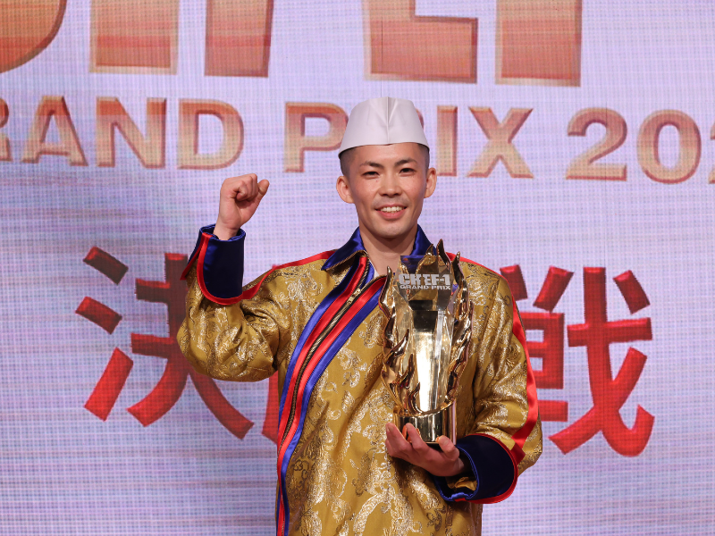 『CHEF-1グランプリ2024』優勝は木村僚佑! 日本料理ジャンルからの優勝は番組史上初!