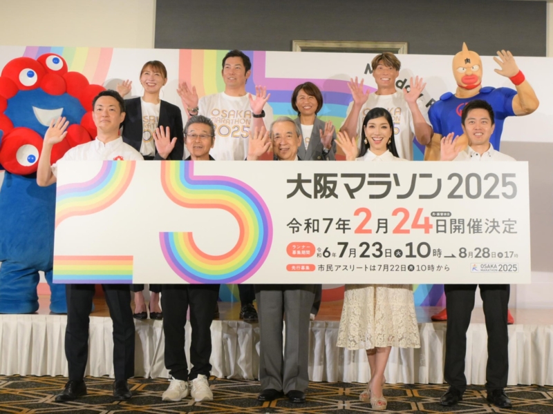 大阪マラソン2025のランナー募集スタート! アンミカも「人生観が変わるマラソン」という魅力の秘密は
