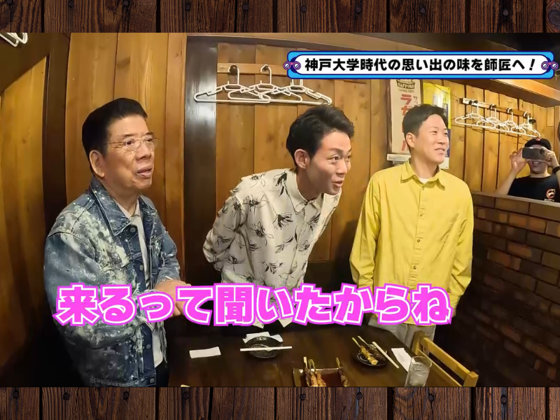 よしもとコレカ　ネイビーズアフロ よしもとコレカ ネイビーズアフロみながわ - メルカリ