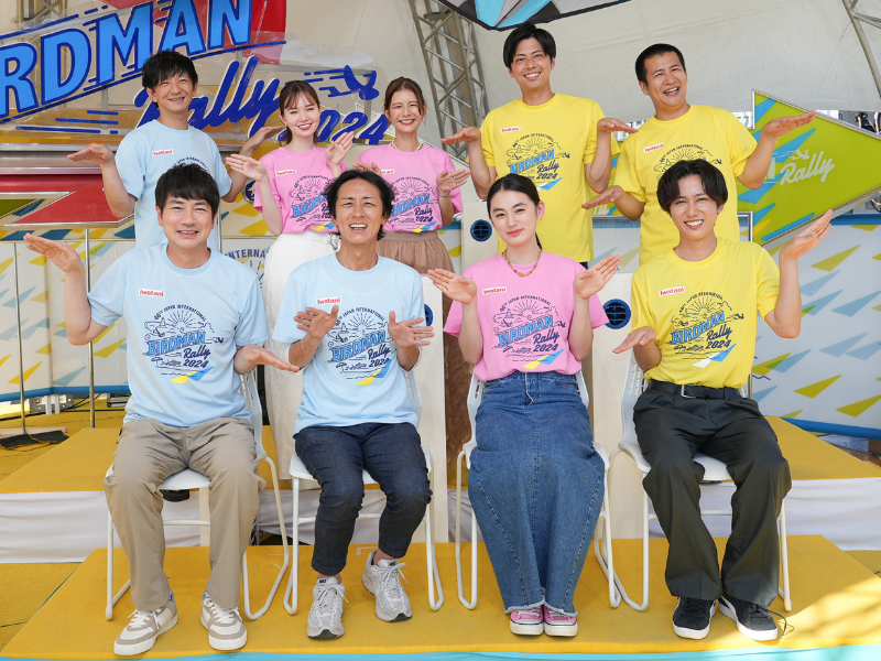 ナイナイ矢部浩之MC『鳥人間コンテスト2024』9月4日放送決定! パンサー向井・コットンらが熱戦と感動をリポート!