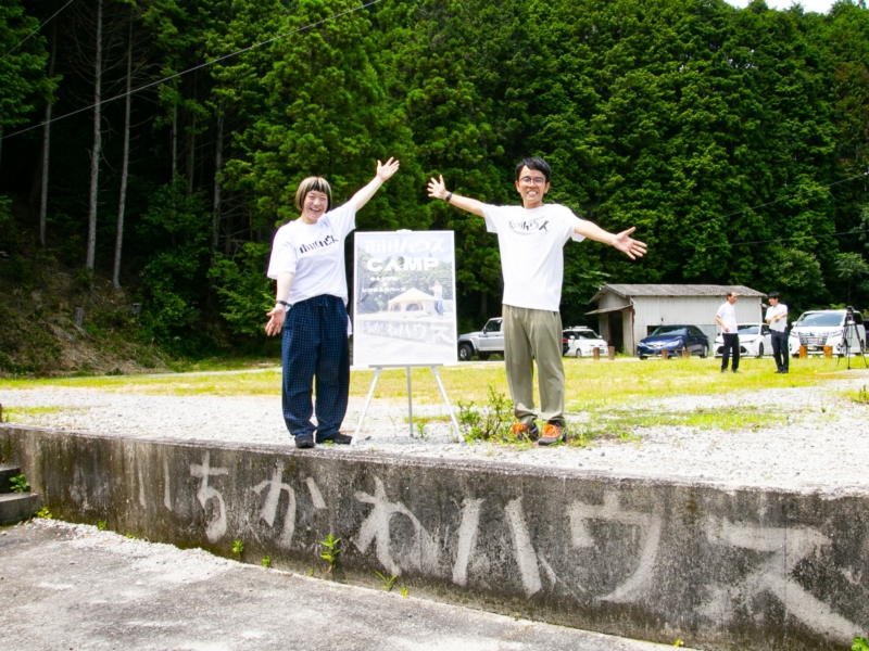 女と男・市川が兵庫県市川町で“空き家活用”のキャンプ場オープン! 「何もない、何にもないのがいいんです」
