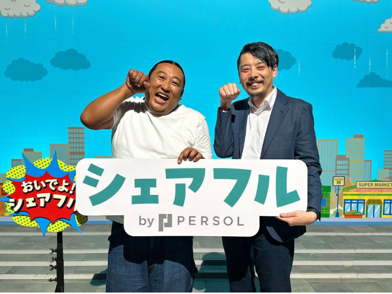 井桁弘恵・ロバート秋山が、スキマバイトアプリ『シェアフル』新CMでまねきダンスに挑戦!