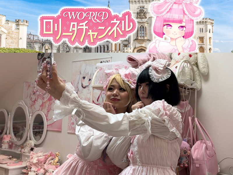 初回ゲスト・エルフ荒川が“姫ギャル”に変身!?『WORLDロリータチャンネル』開設!