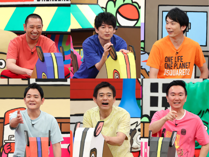 「全部しょうもない」千鳥ノブの悲劇再び! 小学生から芸人たちへの本音が次々明らかに…!『華大さんと千鳥くん』