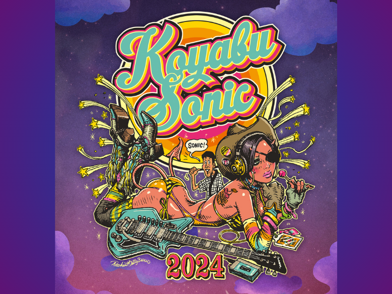 出典: FANY マガジン