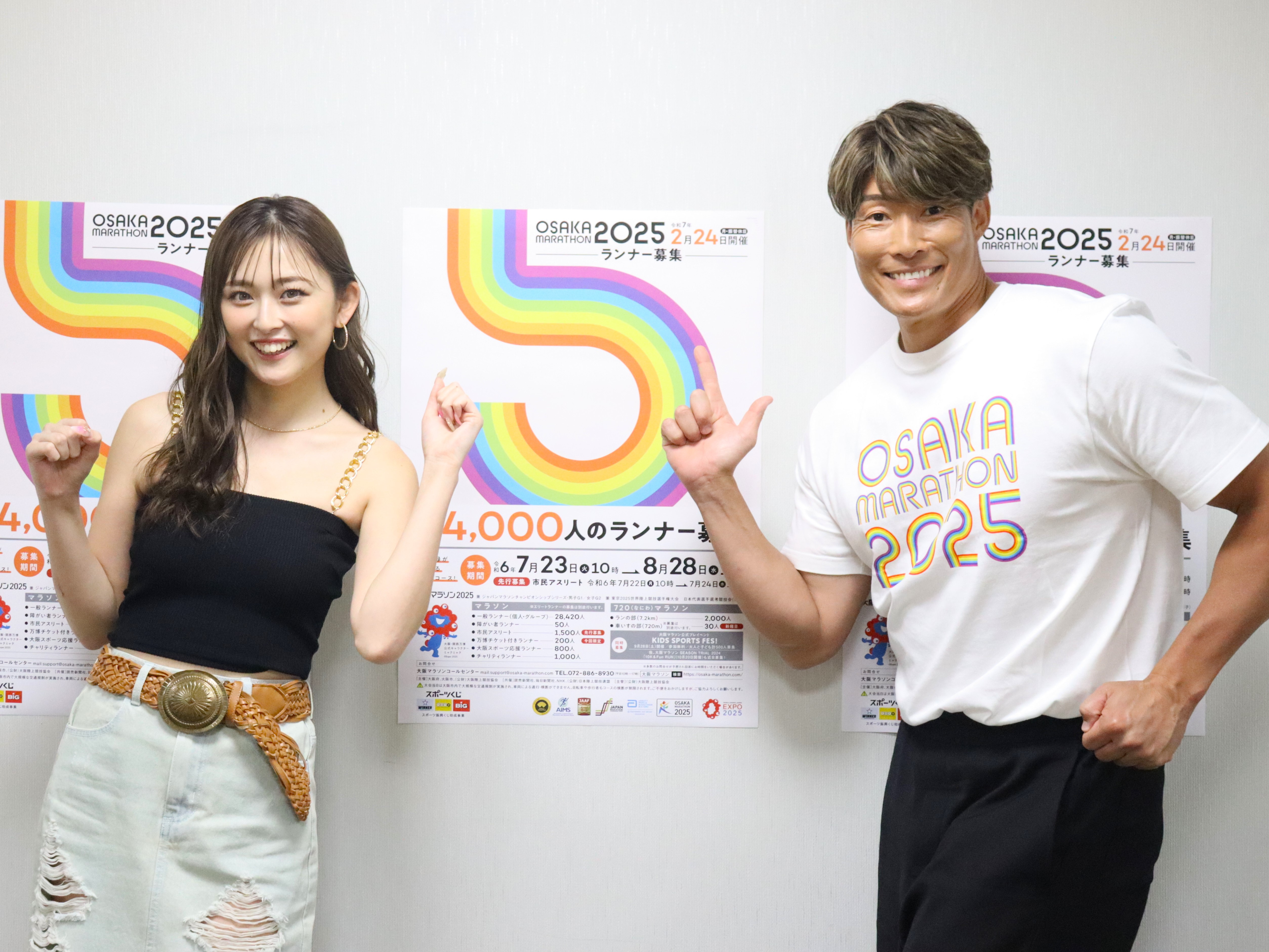 ゆうちゃみが姉妹で参加表明!「7.2キロならギャルでもいけるで! みんな