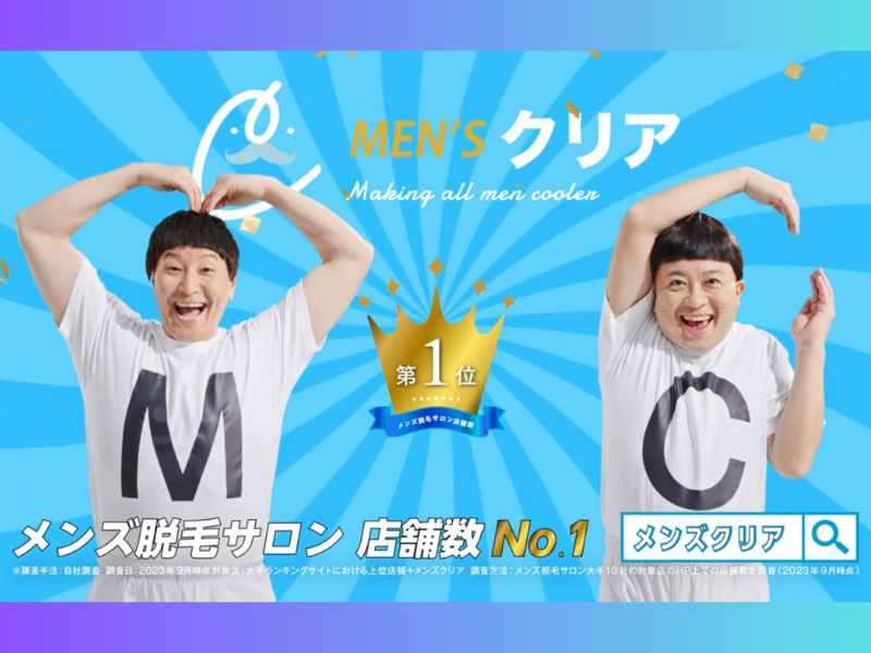 チョコレートプラネット | FANY Magazine