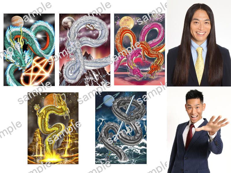 『Love Me Do & レイザーラモンHG 開運御守りNFT』NFTマーケットプレイス HEXAにて発売開始!