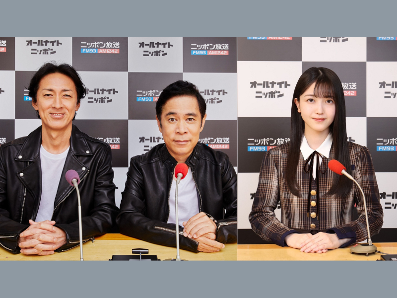 『ナインティナインのオールナイトニッポン』乃木坂46・久保史緒里が来たぞー! ナイナイの餃子でおもてなし大作戦!