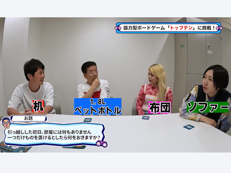 西川きよしのゲーム中の言動に、エルフ荒川がブチギレ!『西川きよしのコツコツ大冒険！』8月24日 BSよしもとで放送!