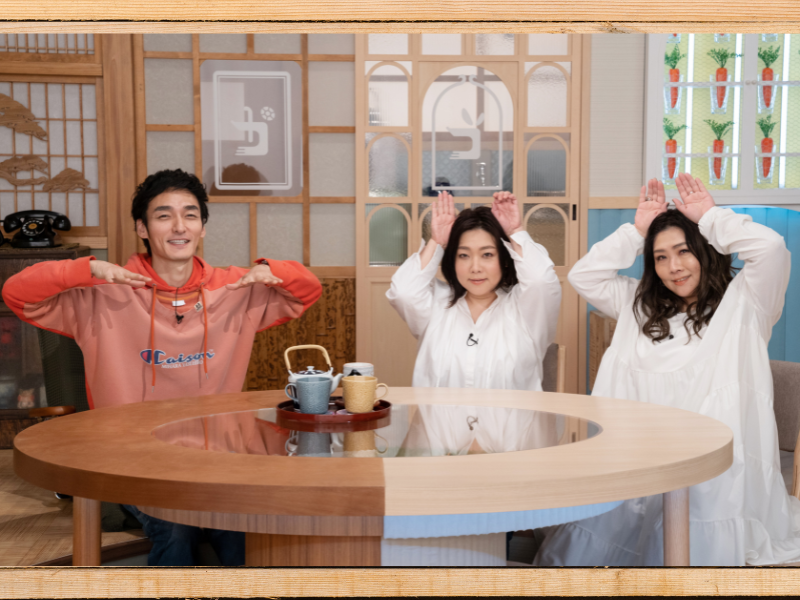 『草彅やすともの うさぎとかめ』番組の裏側をちょい見せ! かわいい昭和レトロな番組セットの誕生秘話とは!?