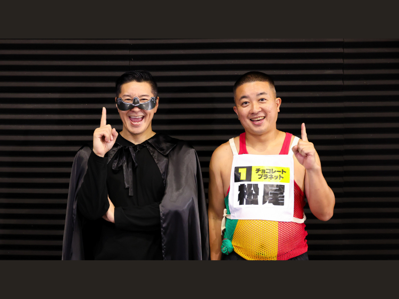 MCチョコプラ長田! 100人の芸人が“個性で競い合う”唯一無二の賞レース『カブるな 1/100』8月25日放送!