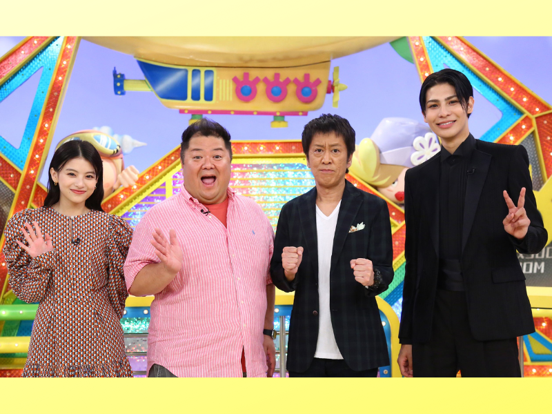 ブラマヨは、ほぼSnow Man!?『ウラマヨ！』にSnow Man・ラウール、出口夏希が初登場!