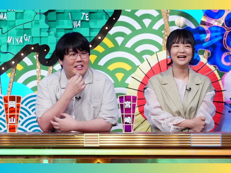 蛙亭らスタジオゲストも絶賛する“本場の味” 明太フランスとは!?『秘密のケンミンSHOW 極』