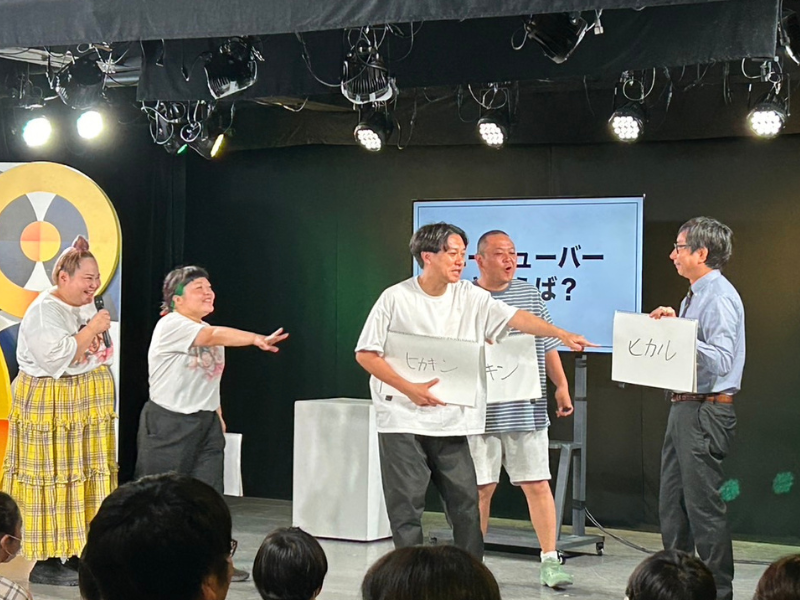 吉本興業×コンパスナビ『よしもとお笑い交流イベントin大宮ラクーンよしもと劇場』埼玉県内児童養護施設の児童を招待し、お笑いライブを開催!