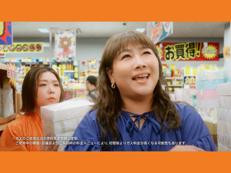 海原やすよ ともこが、関西電力の電気・ガスのPRキャラクターとなって2種類の新CMに登場!