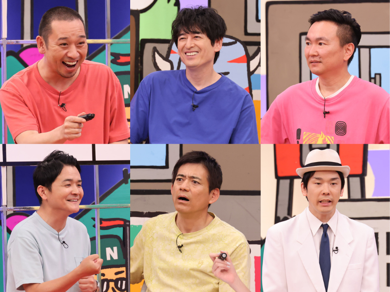 『華大さんと千鳥くん』佐藤栞里＆ロッチ・中岡がスパイ企画に参戦! 衝撃のエンディングは必見!