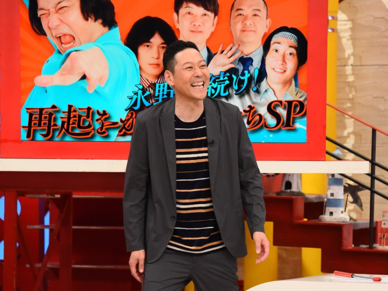 東野幸治がMCを務める『マルコポロリ！』で悩めるベテラン芸人に永野が喝!?