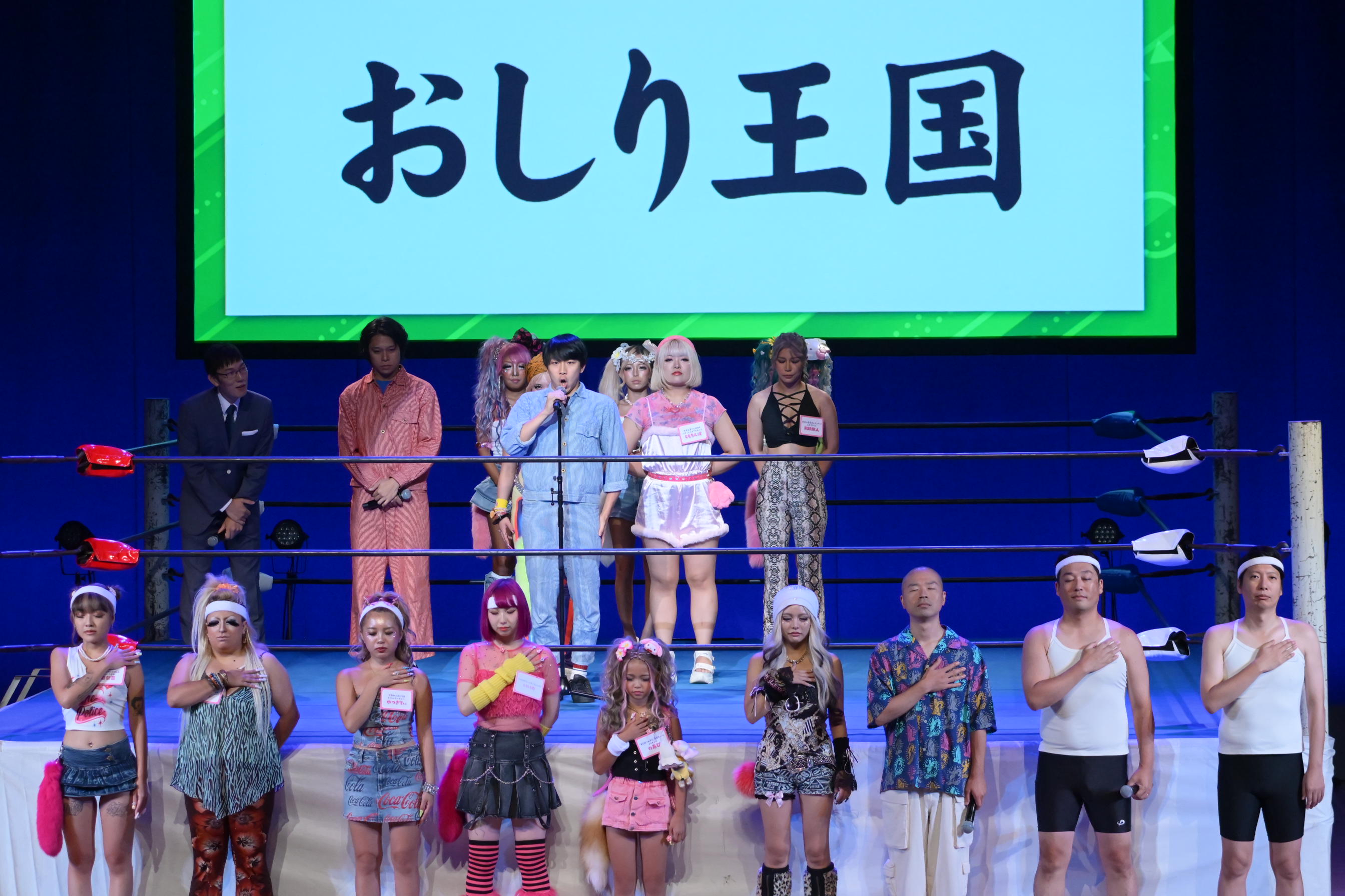 出典: FANY マガジン