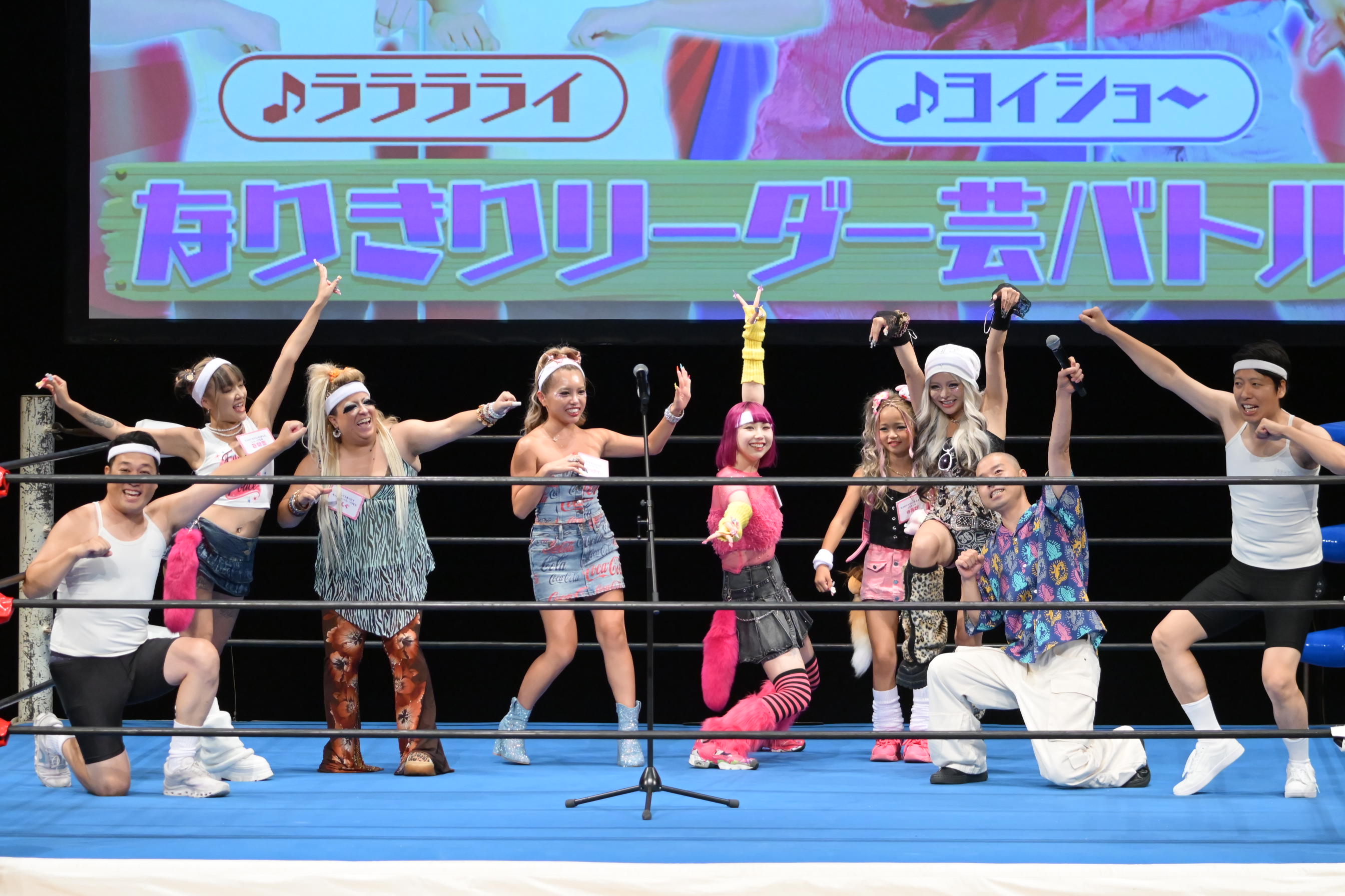 出典: FANY マガジン