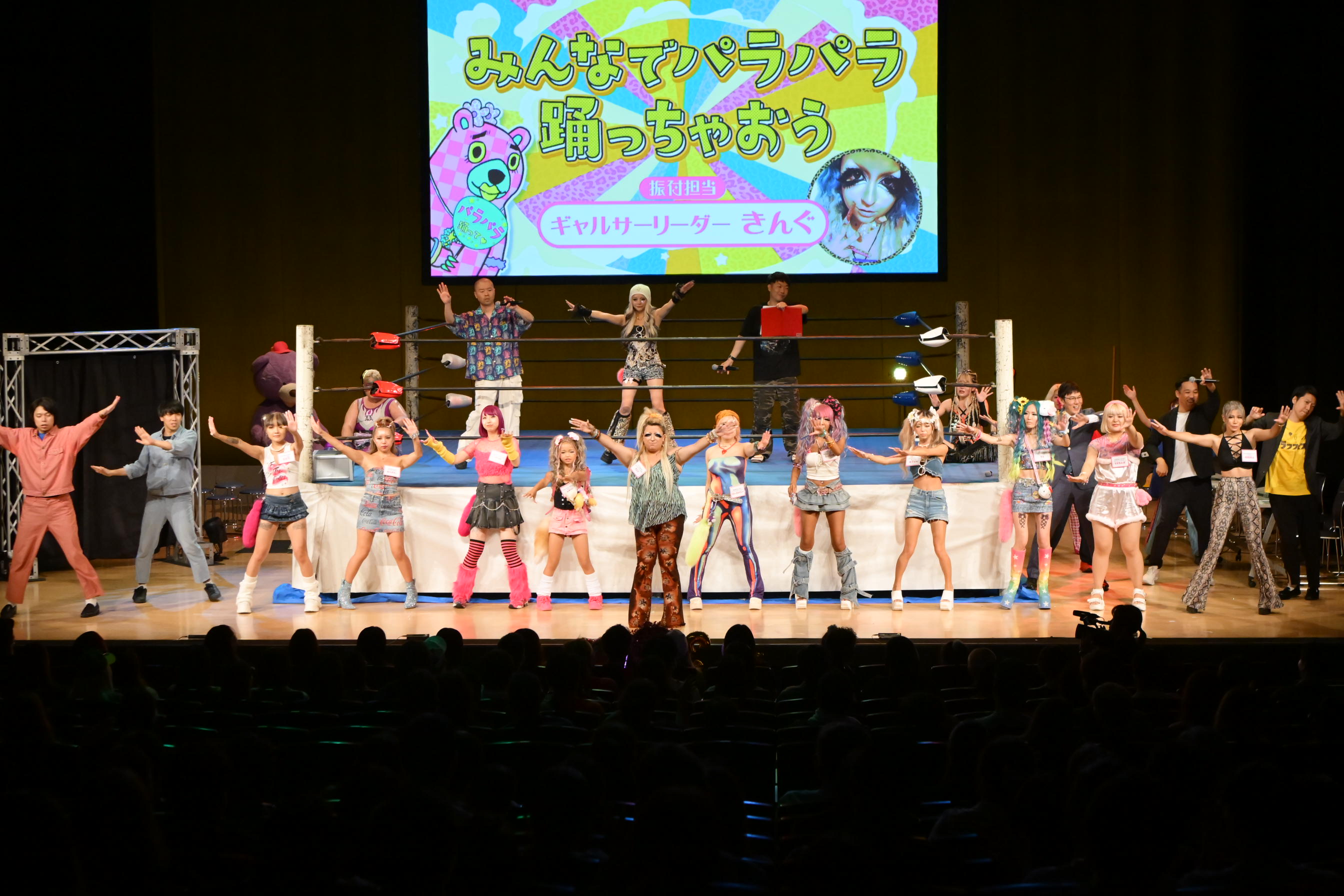 出典: FANY マガジン