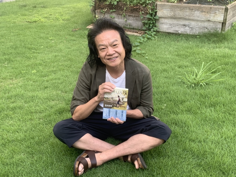 俳優・星田英利が小説家デビュー! 渾身の初小説は「自分では抑えられないというか、勝手にうねって動いていって…」