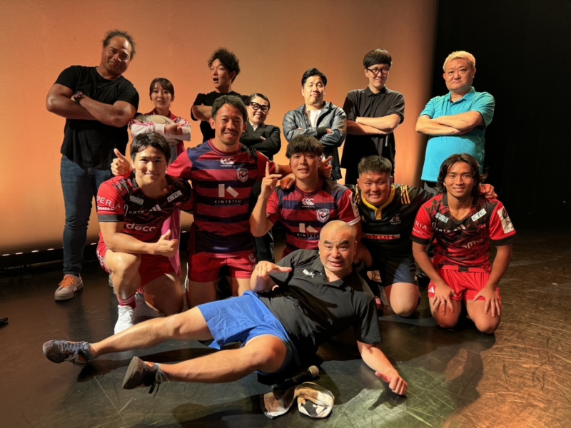 珠代の猛攻に現役ラガーマンが本気の「パンティーテックス」! タックルながい。の『ラグビー新喜劇』今年も大盛況