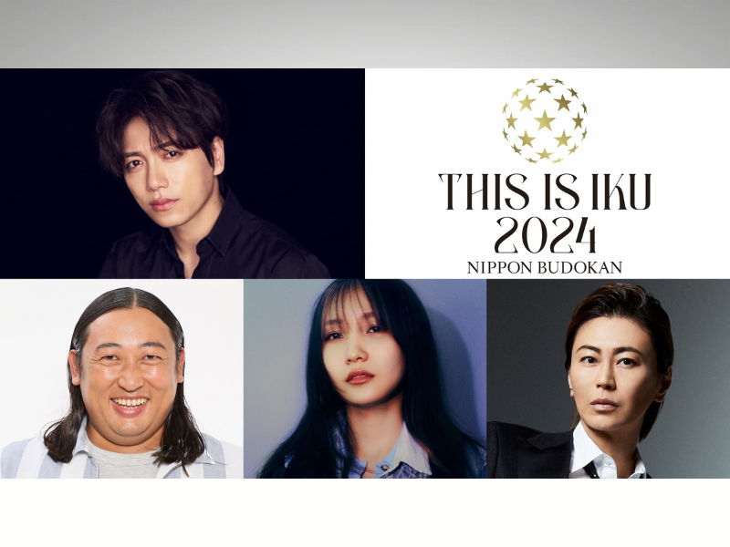 ロバート秋山、幾田りら、氷川きよし出演決定! 山崎育三郎が考える究極のエンターテインメントショー『THIS IS IKU 2024』11月23日開催!