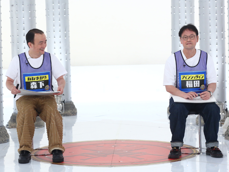 アインシュタイン 稲田 VS ななまがり 森下の同期対決!『千原ジュニアの座王』カンテレドーガ、TVerで配信中!
