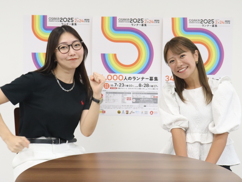 フルマラソン初挑戦のCRAZY COCOが“先輩ランナー”福本愛菜を質問攻め! 「ウェアは？」「練習の頻度は？」「食事制限は？」【大阪マラソン2025】