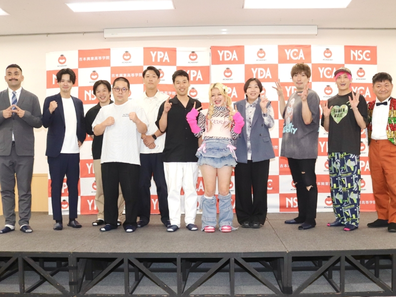 「よしもとアカデミー」特別授業で EXIT兼近がガチアドバイス「お笑いって上の世代のもの。SNSは20～30代が見ている」