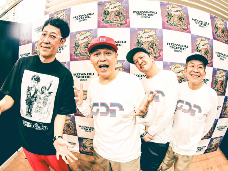 スチャダラパーが今年もコヤソニに登場！「スチャダラさんには見えないところでずっと支えていただいています」