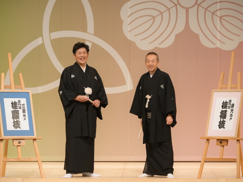 四代目桂梅枝と五代目桂慶枝のW襲名公演に豪華メンバー勢ぞろい! 「これからまわる全国も目一杯の力を出していきたい」