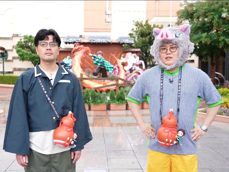 没入感がやばい…USJ“鬼滅の刃” 新アトラクション「絶叫音声」の主はマユリカ! コナン、ワンピースのショーにも大興奮
