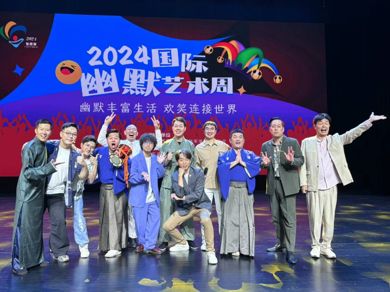 日中の漫才師6組による異色のステージ開催! 中国の漫才ショーにレギュラー、すゑひろがりず、エバースが出演